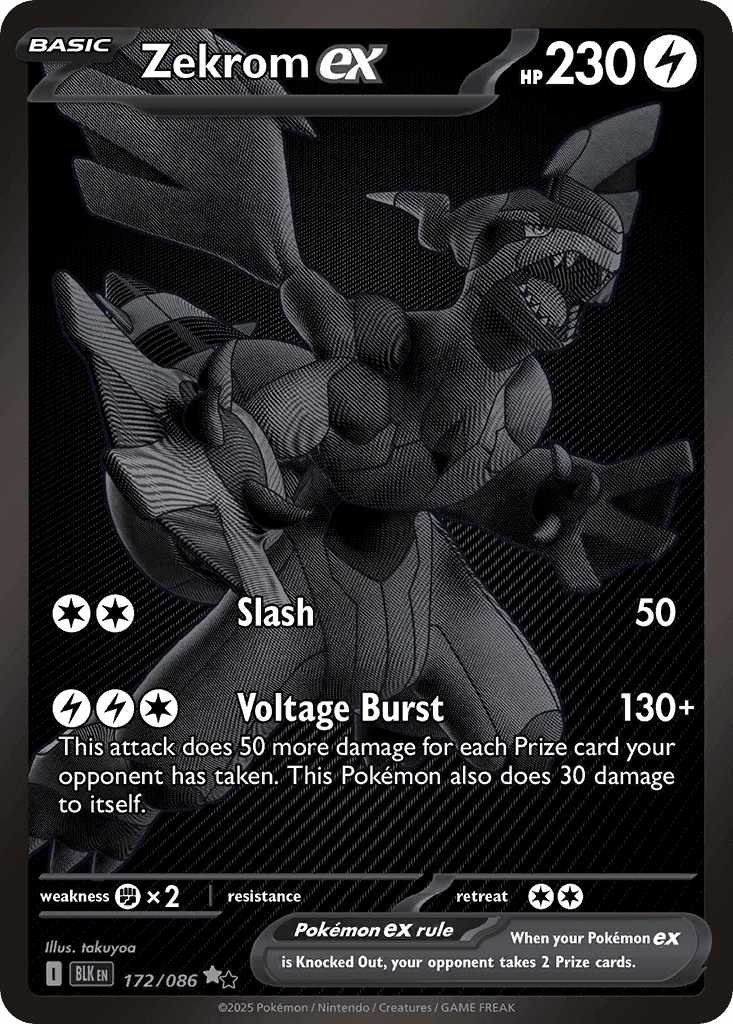 Dark Arc chase card